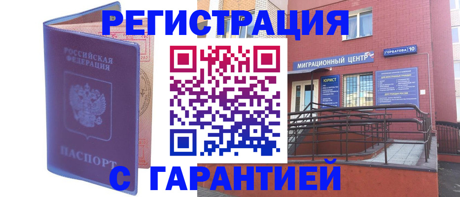 пропишу в квартире в Дигоре