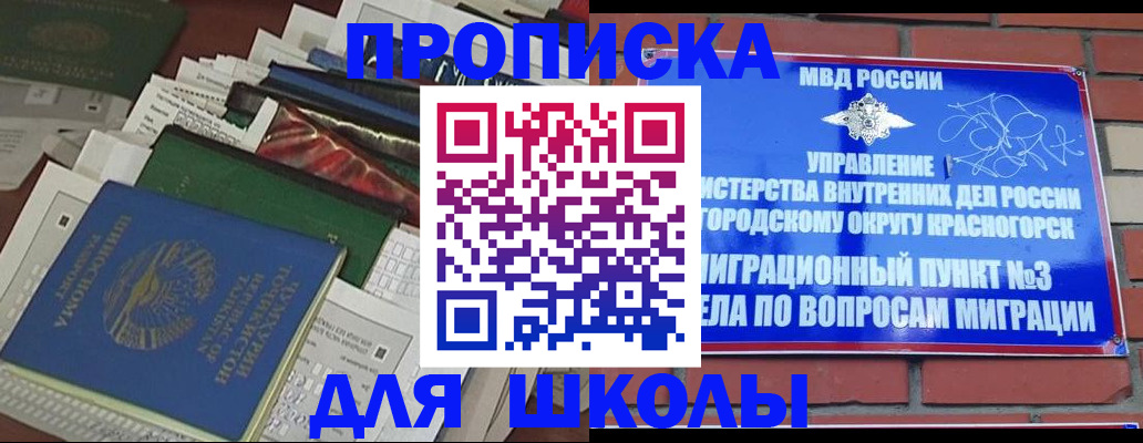 найти адрес прописки в Дигоре